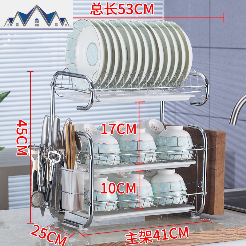 沥水碗架厨房置物架收纳架用品碗筷收纳盒家用厨具放碗盘子架台面_8_149 9字三层白盘砧板款