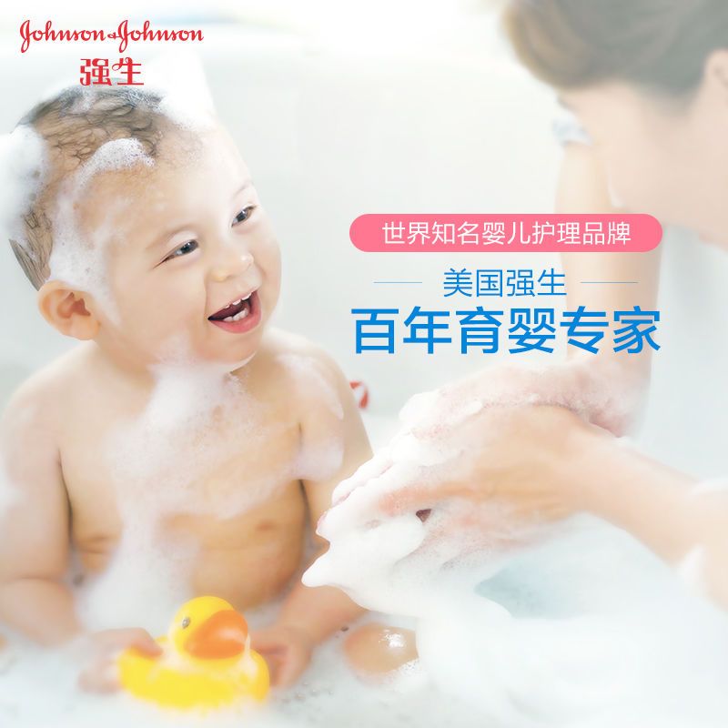 1000g香桃沐浴露+70g袋装粉 强生婴儿香桃沐浴露新生儿童宝宝洗护成人通用家庭装持久留香大瓶[11月22日发完]