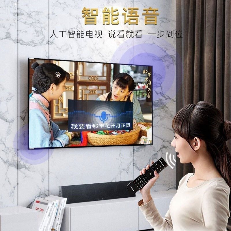 索尼(SONY)KD-65X8000H 65英寸 4K超高清 HDR 安卓智能液晶电视黑色2020年新品