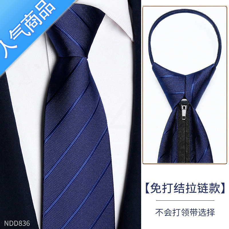 suntek免打领带男黑色正装商务拉链式灰色免打结色易拉得西装高端结婚