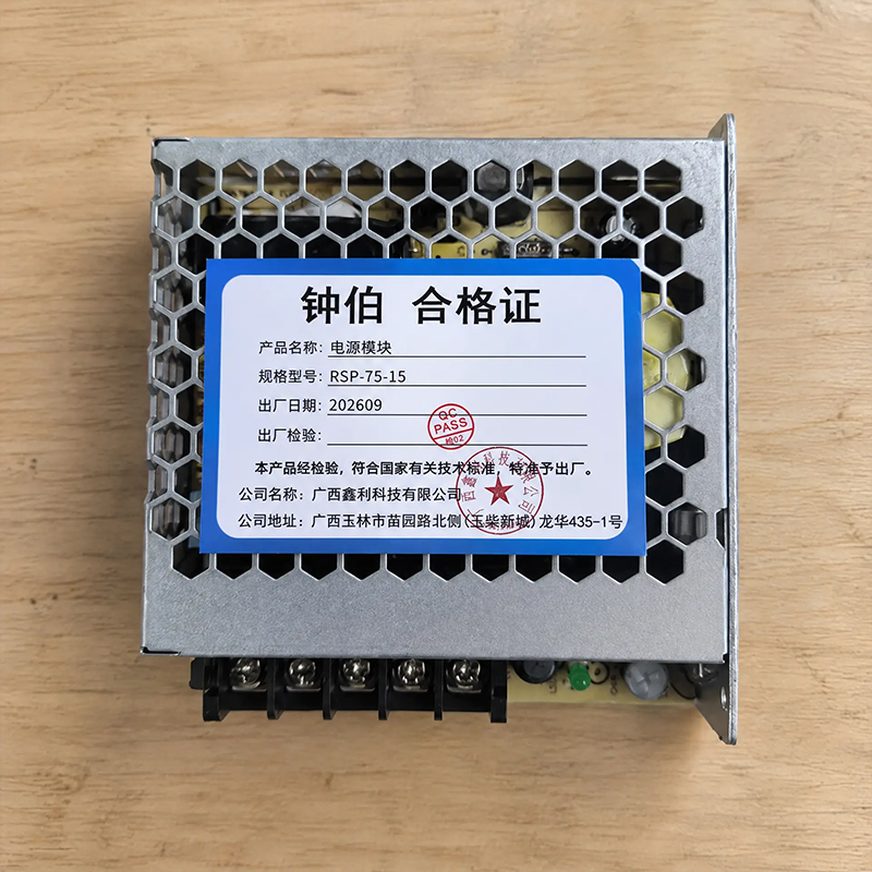 钟伯 电源模块 RSP-75-15 个高清大图