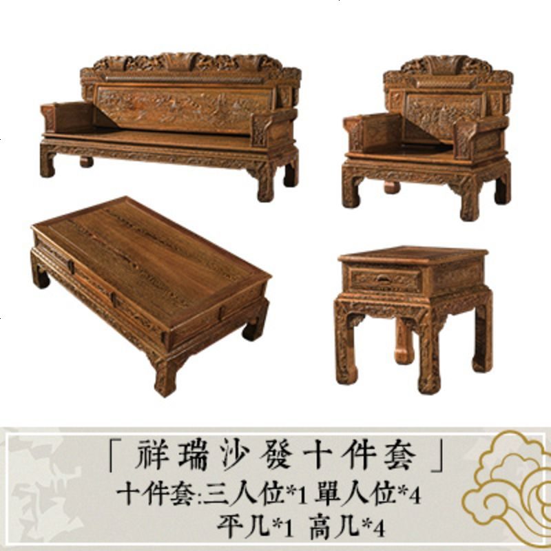 鸡翅木沙发新中式实木六件套客厅大户型沙发组合现代简约红木家具高清大图