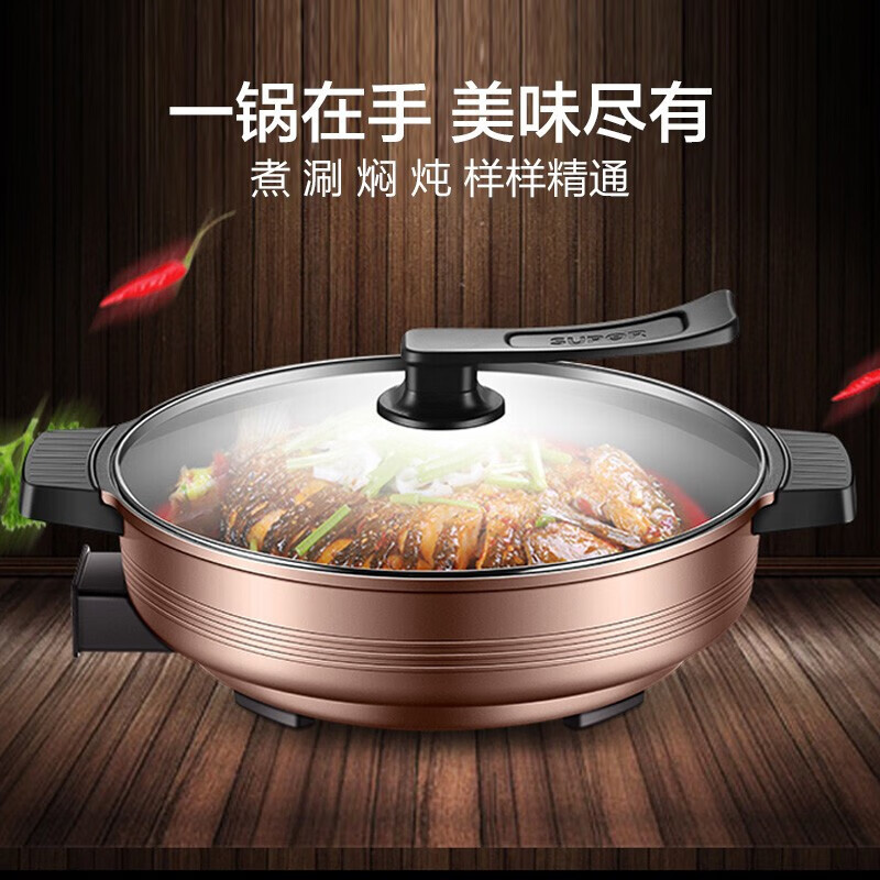 苏泊尔(SUPOR) JJ34D05-180多功能煎烤机 加厚加高锅体 煎烤烙焖炖蒸煮涮样样行 火力可调 香槟金