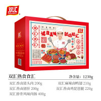 双汇 熟食(食汇)礼盒1230g