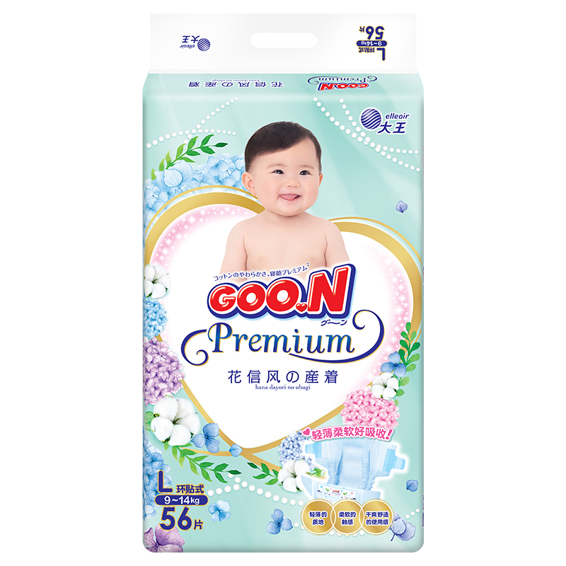 大王(GOO.N)花信风纸尿裤L号56片大码环贴式婴幼儿通用尿不湿高清大图