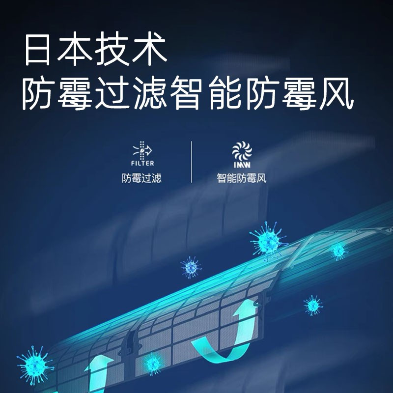 [苏宁自营]三菱重工空调 1匹变频 进口压缩机 冷暖节能壁挂式挂机空调 KFR-25GW/QFV1Bp