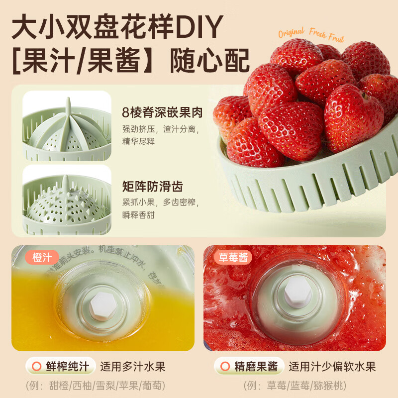 小熊(Bear)便携式榨汁机家用水果小型充电迷你榨汁杯高清大图