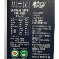 伊利YILI QQ 星儿童成长有机奶学生营养纯牛奶195ml*12盒