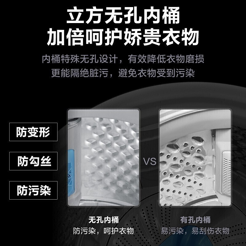小天鹅全自动洗衣机TB90-6388WACLY