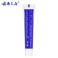 云南三七全天候专效迅白牙膏100g 口气清新去牙黄牙渍口臭不含氟