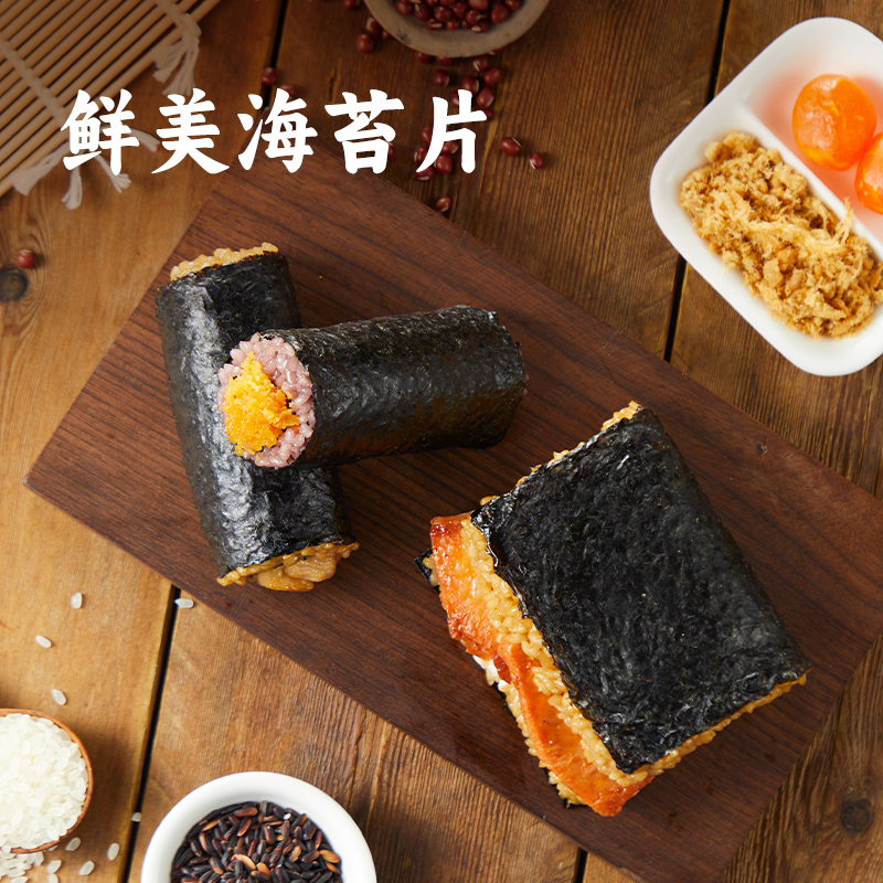 思念海苔黑米肉松饭团*2+奥尔良鸡肉松饭团*2+香菇卤肉饭团*2(150g*6袋)