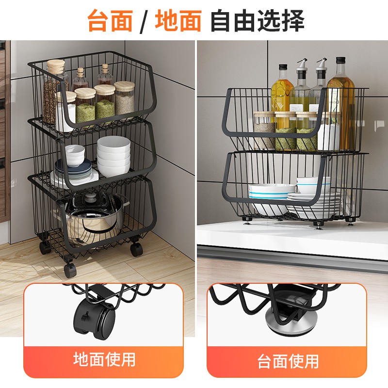 不锈钢厨房置物架落地台面水果篮多层放疏菜储物菜架子家用收纳筐收纳层架 三维工匠高清大图