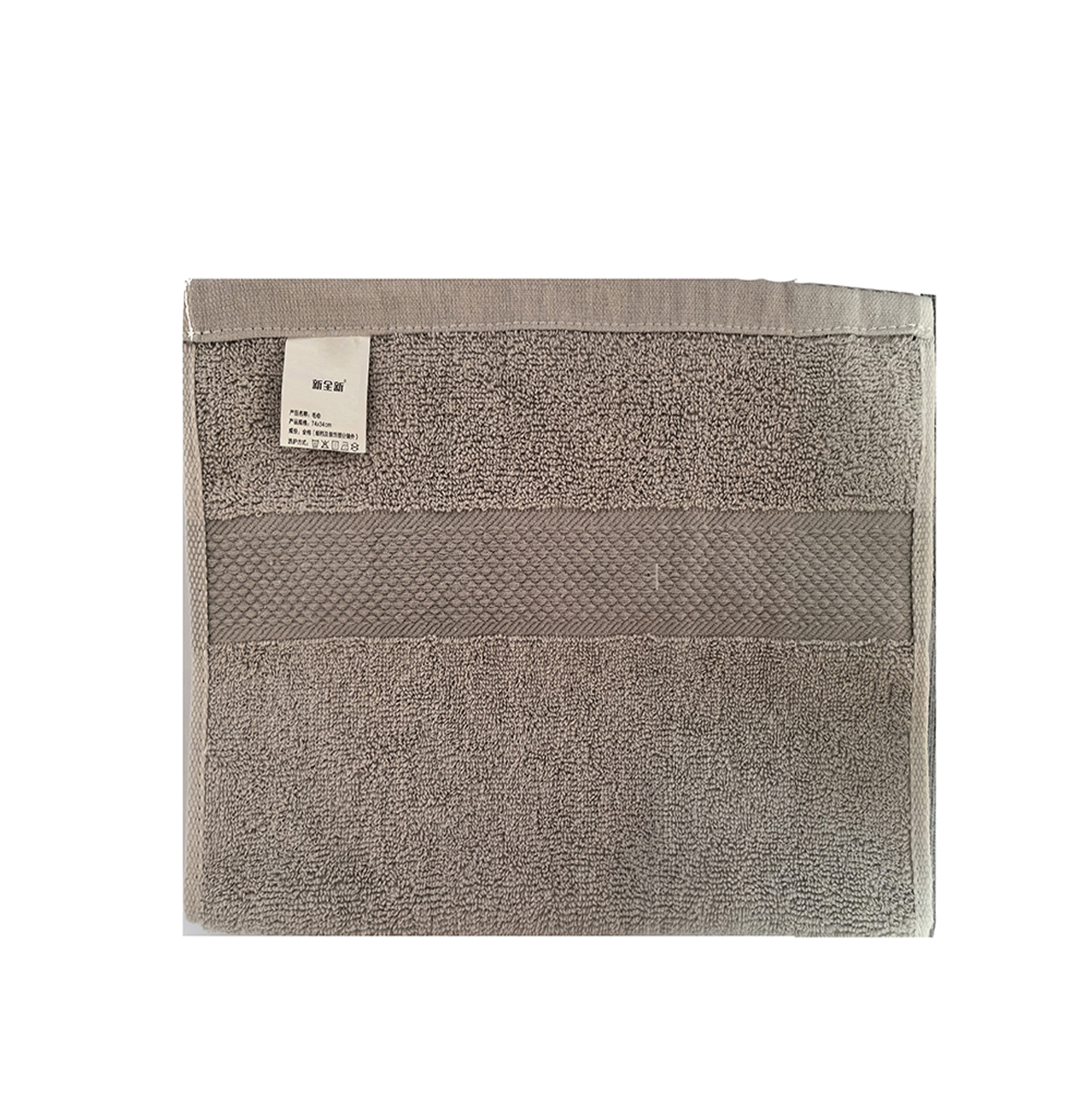 新全新毛巾34*74cm/条高清大图