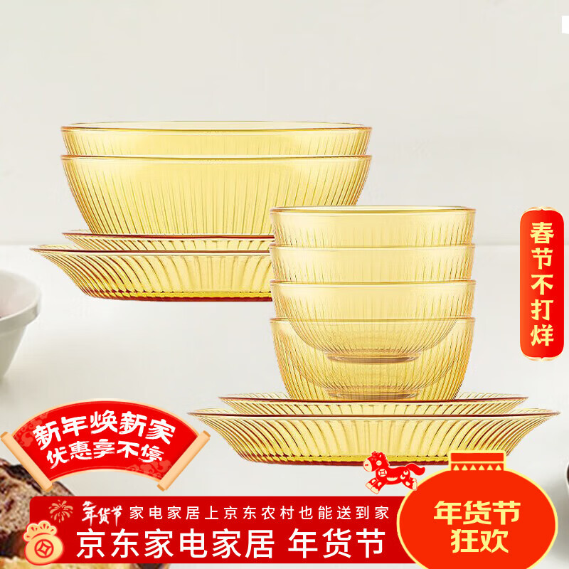 康宁KANG NING多功能健康不粘锅陶瓷内胆大容量煮炒煎炸一锅多用高效节能