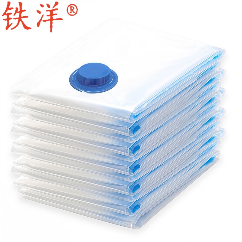 铁洋 高品质真空压缩袋 透明60*80cm PA+PE 个高清大图
