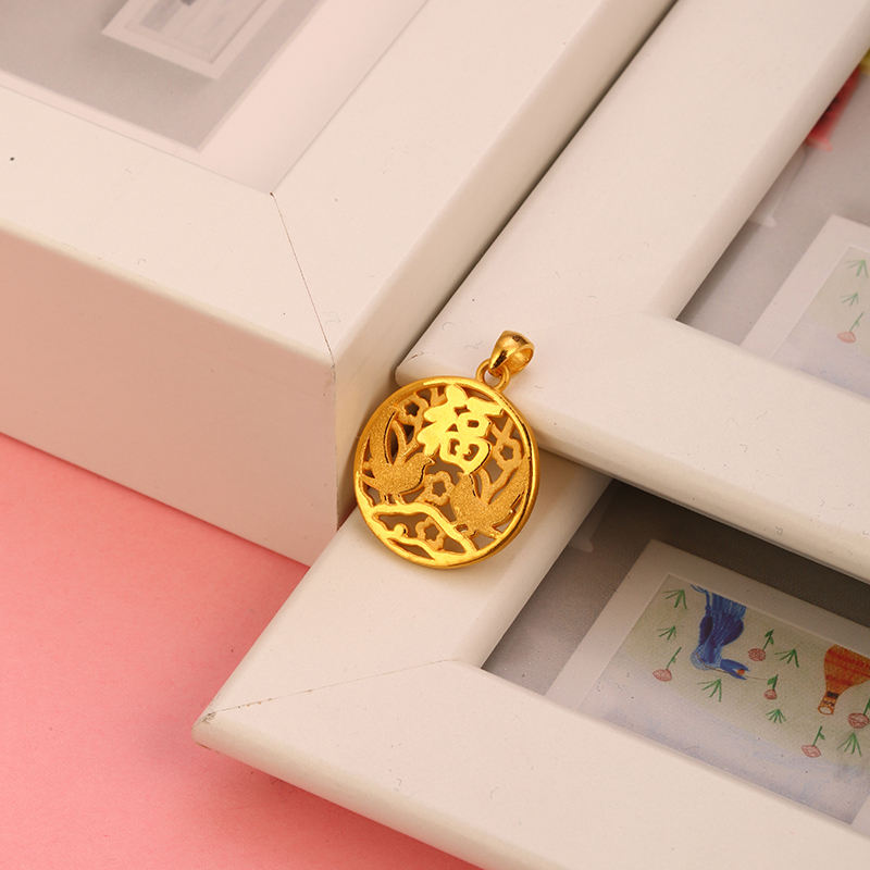 金一足金3D硬金福字喜上眉梢喜鹊连枝女士黄金吊坠送女友送妈妈(定价) ACB008