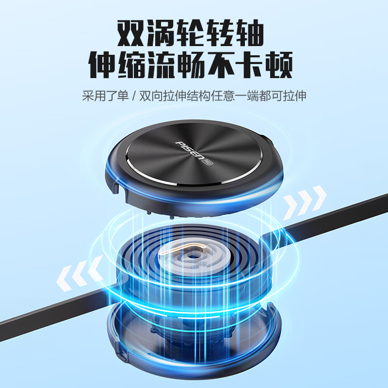 品胜(PISEN) 双头Type-C数据线PD100W伸缩充电线车载快充适用苹果iPhone15/16华为小米手机高清大图