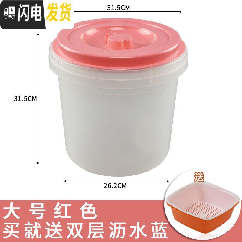 三维工匠。面桶家用粉桶厨房加厚房加厚米箱储米箱30斤大号米缸防潮防虫密收纳桶 圆桶红色30斤装送双层沥水篮