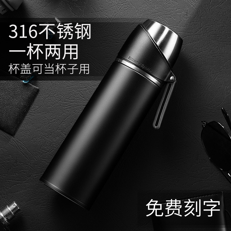 英国Vanow保温杯男士女带盖可喝水水杯子316不锈钢便携泡茶杯子