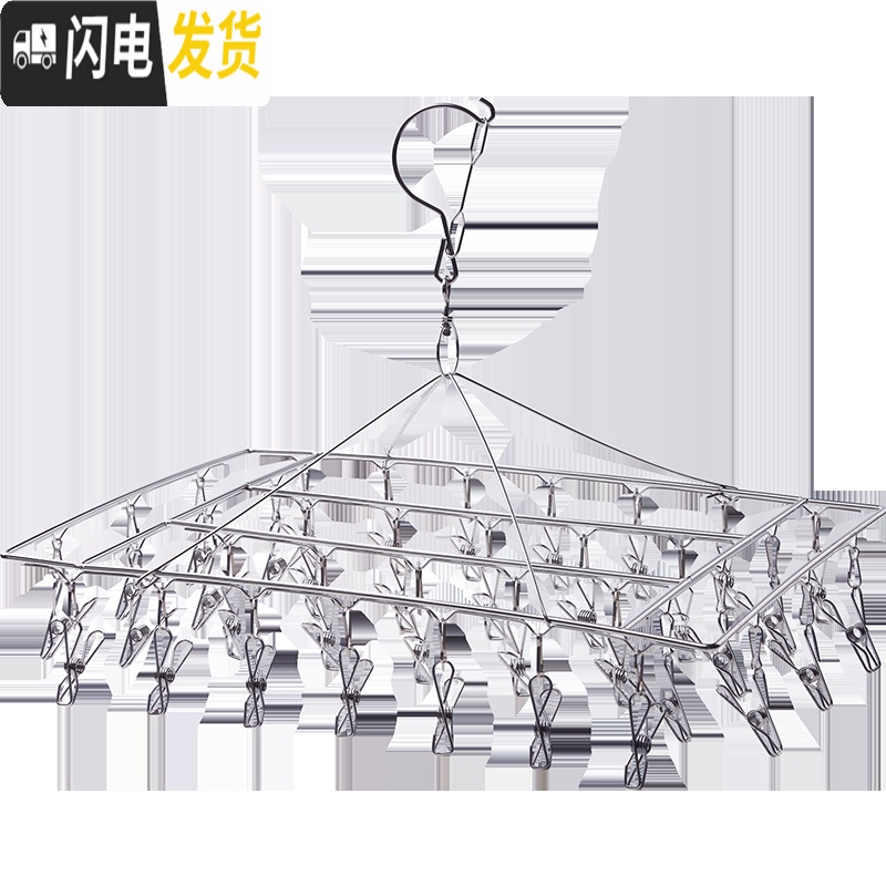 三维工匠不锈钢晾衣架多夹子家用晒袜子袜架凉内裤内衣专用夹加 [加粗方形]36夹-大部分买家选购此款一家3口够用 衣夹高清大图