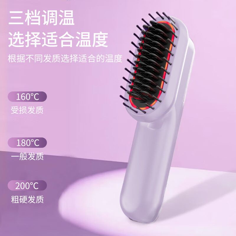 摩飞直发按摩梳MR3138高清大图