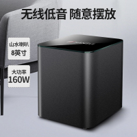山水（SANSUI）95E套装家庭影院音响套装 电视音响回音壁 家用电视音箱 客厅蓝牙无线环绕影院 旗舰版