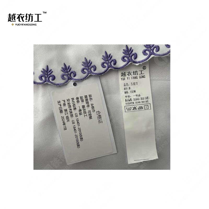 越衣纺工 头枕巾 25*70cm 块高清大图