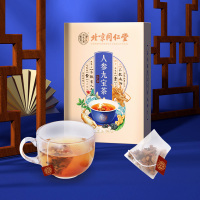 北京同仁堂 人参九宝茶 男用茶 枸杞玛卡桑葚黄精茶男性养生茶保健茶品非五宝茶120g