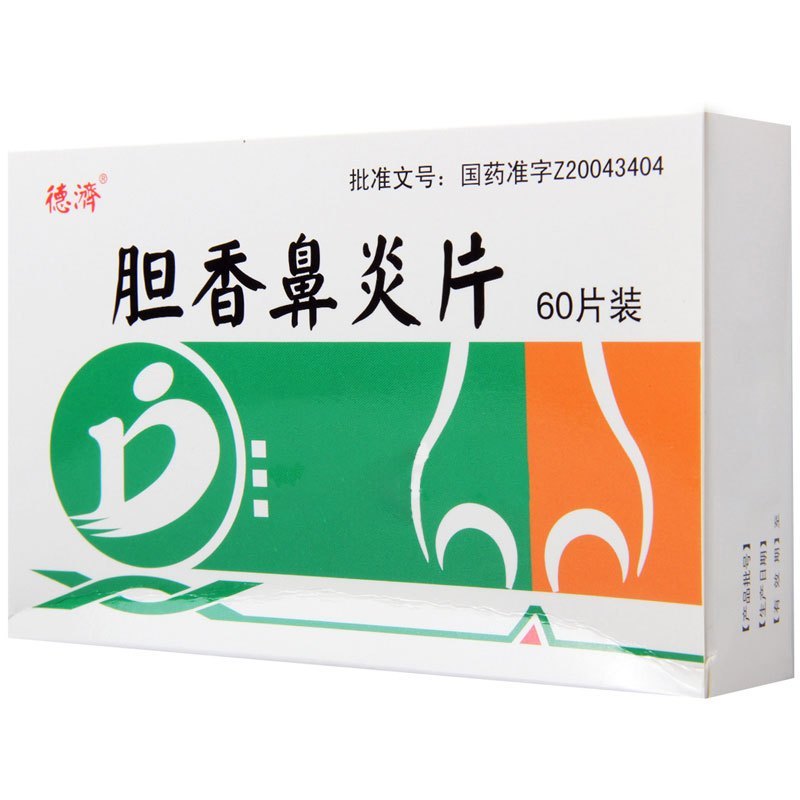 德济 胆香鼻炎片 0.3g*60片/盒