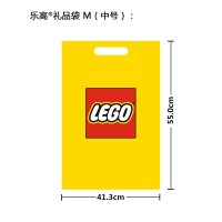 乐高手拎袋