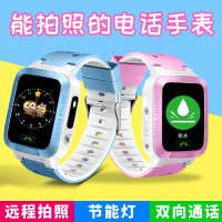极控者(TiMER)1.44寸触摸屏儿童智能穿戴电话手表手机运动防水环保手表