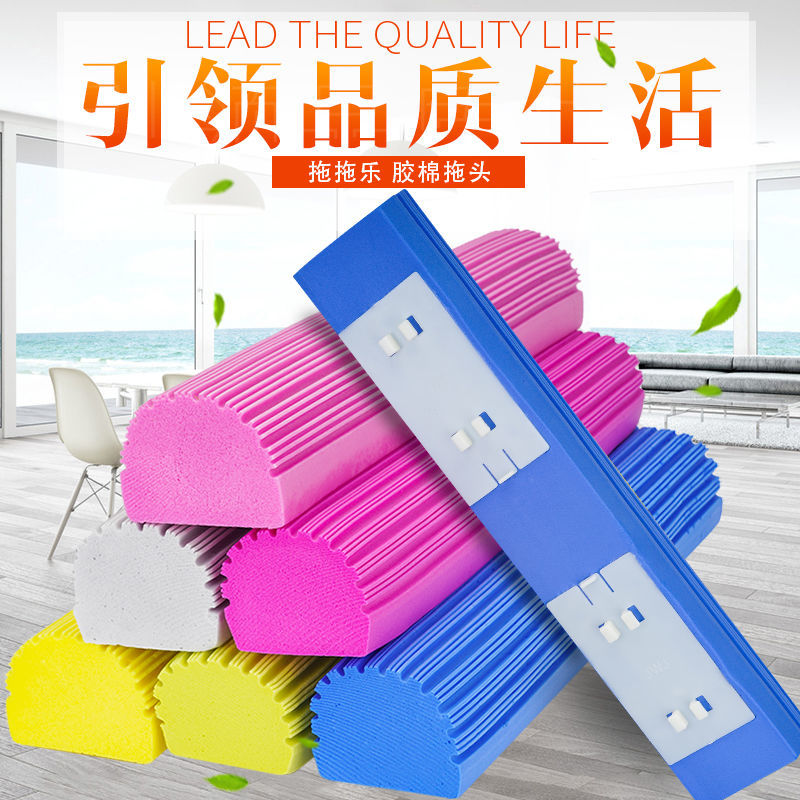 对折式胶棉拖把头吸水海绵拖把头替换装拖布头海绵头窄口通用28cm