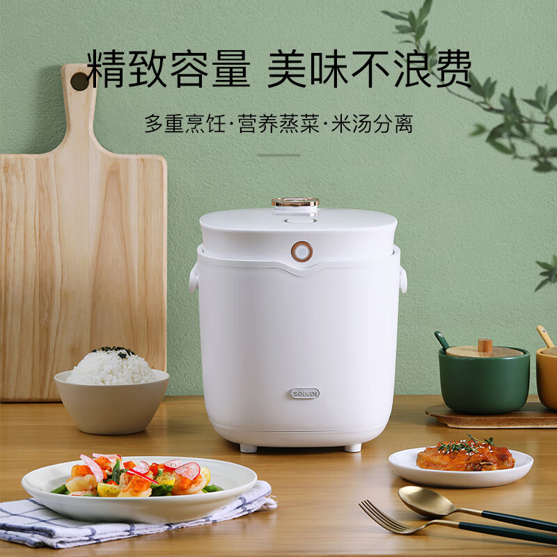 SOIKOI智能电饭煲CR601