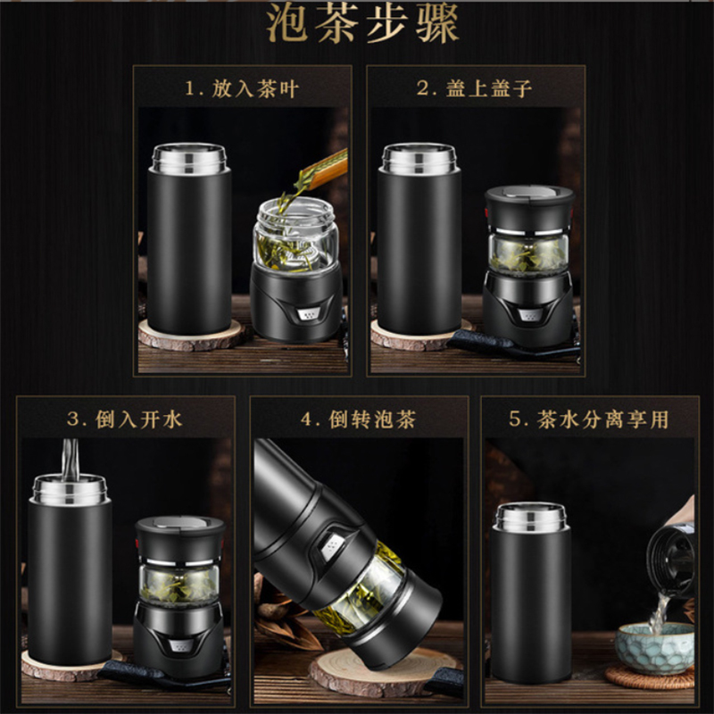 商务茶水分离双层泡茶杯12089(100套起订）