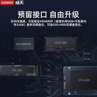 联想(Lenovo)扬天威6 2020款15.6英寸超轻薄本 指纹一键开机 十代i7-10510U 8GB 1TB+256GB固态 2G独显 游戏本办公设计制图学生笔记本电脑