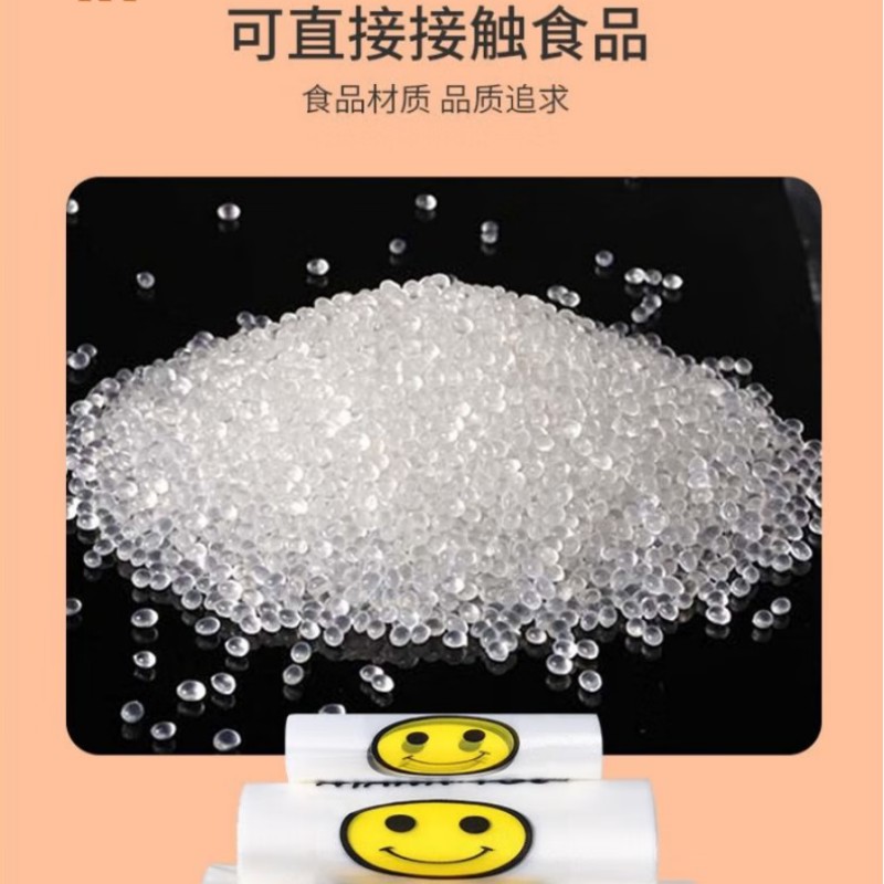 CHAHUA笑脸背心袋200只 20*32cm折边5cm高清大图