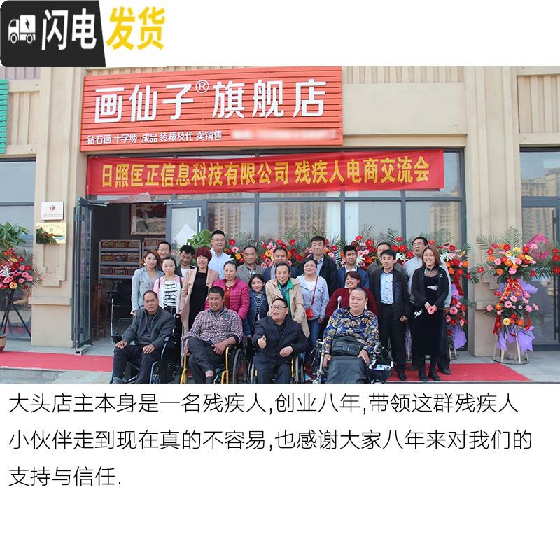三维工匠盛世花海十字绣十二金钗琴棋书画12美女红楼群芳图2019新款线绣 安格古绢布[棉线4股]3*1.5米图片