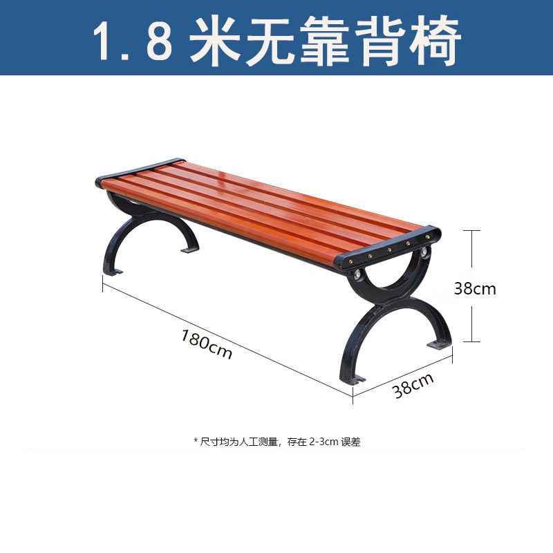 凌迪星长条椅180*38*38cm张高清大图