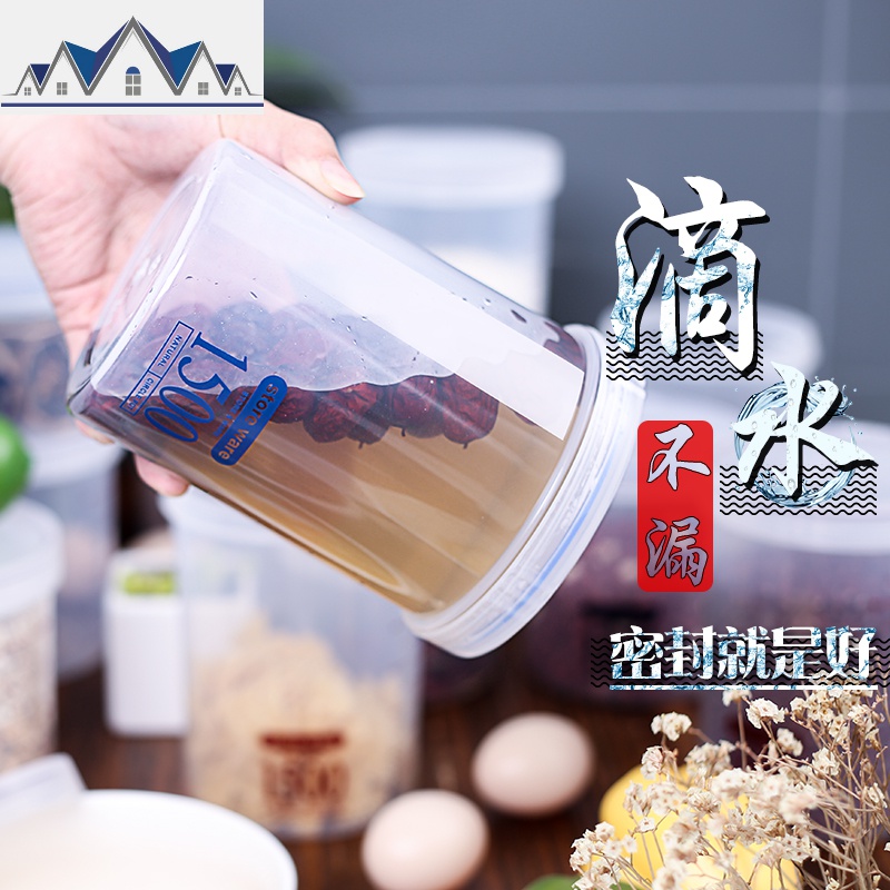 6个食品级冰箱密封罐家用保鲜塑料盒子透明冷冻饺子带盖收纳 三维工匠收纳盒高清大图