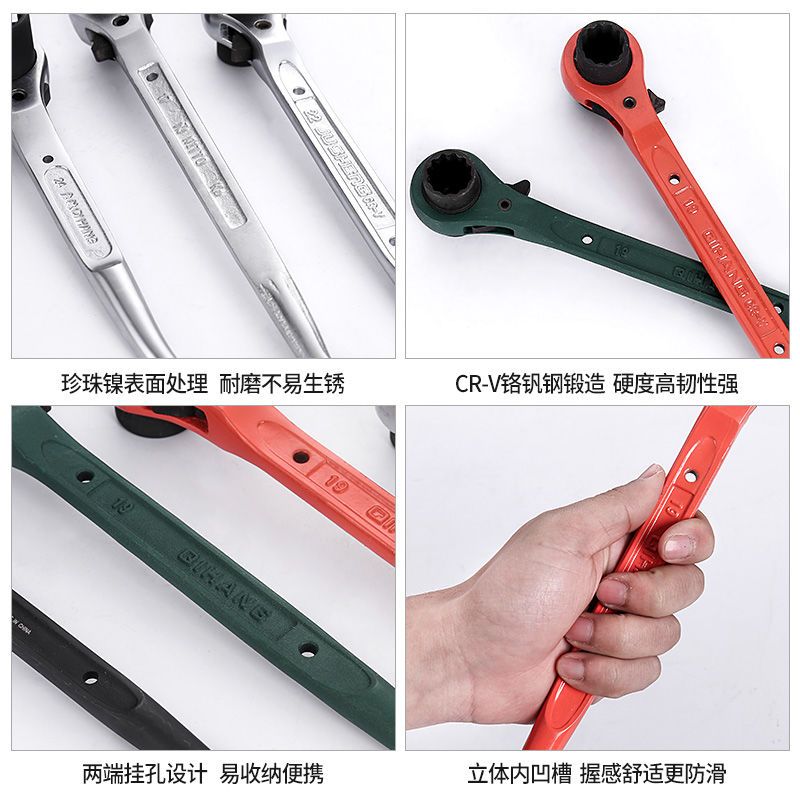 出口尖尾棘轮快速扳手双向套筒快动自动板手多功能棘轮工具 尖尾棘轮扳手19-22橘红六角