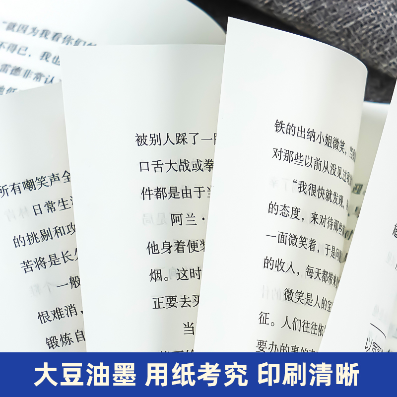 不生气你就赢了:别让你的人生输在情绪上 [正版] 不生气你就赢了 情绪管理书籍成人情商培养与训练如何控制自己的情绪情绪的高清大图