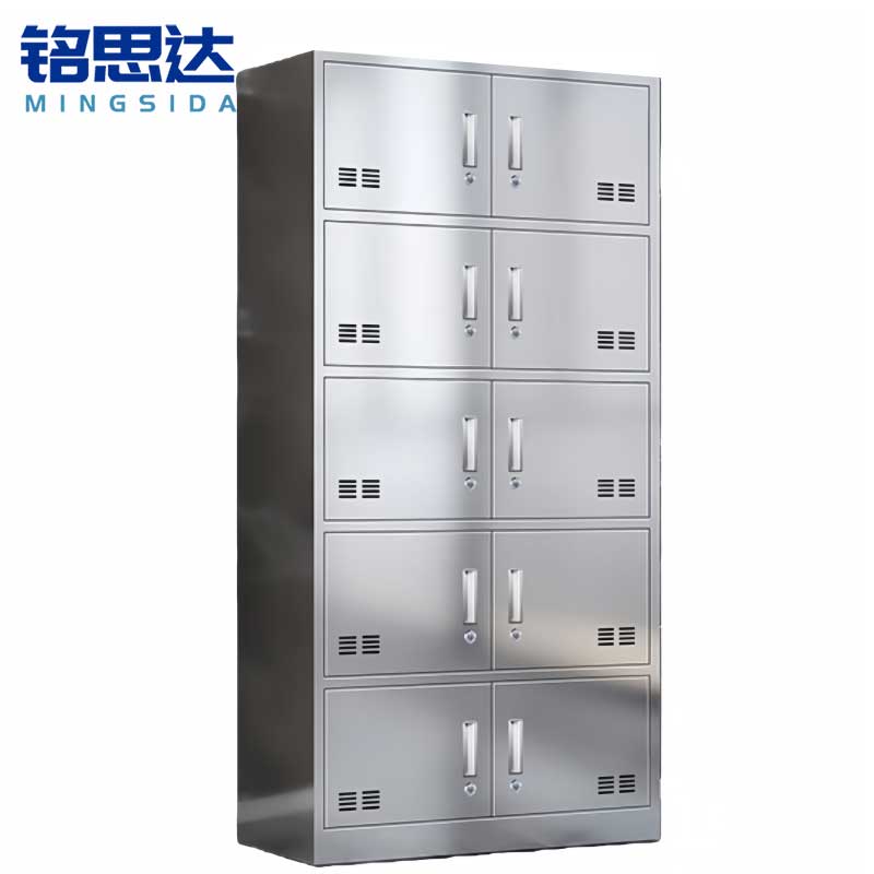 铭思达不锈钢更衣柜