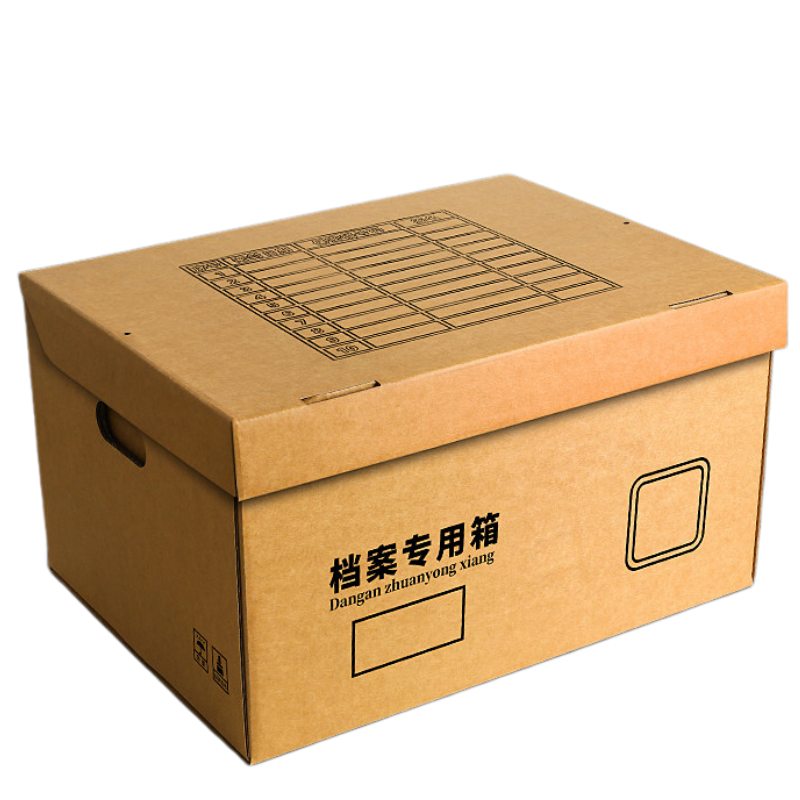 铭思达档案箱纸箱45*34.5*25cm(5个装)套高清大图