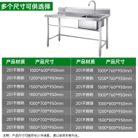 意黛斯 商用清洁台工作台 单星污碟台 单池水龙头1800*700*800+150 YDS-1WDTDT187 201材质