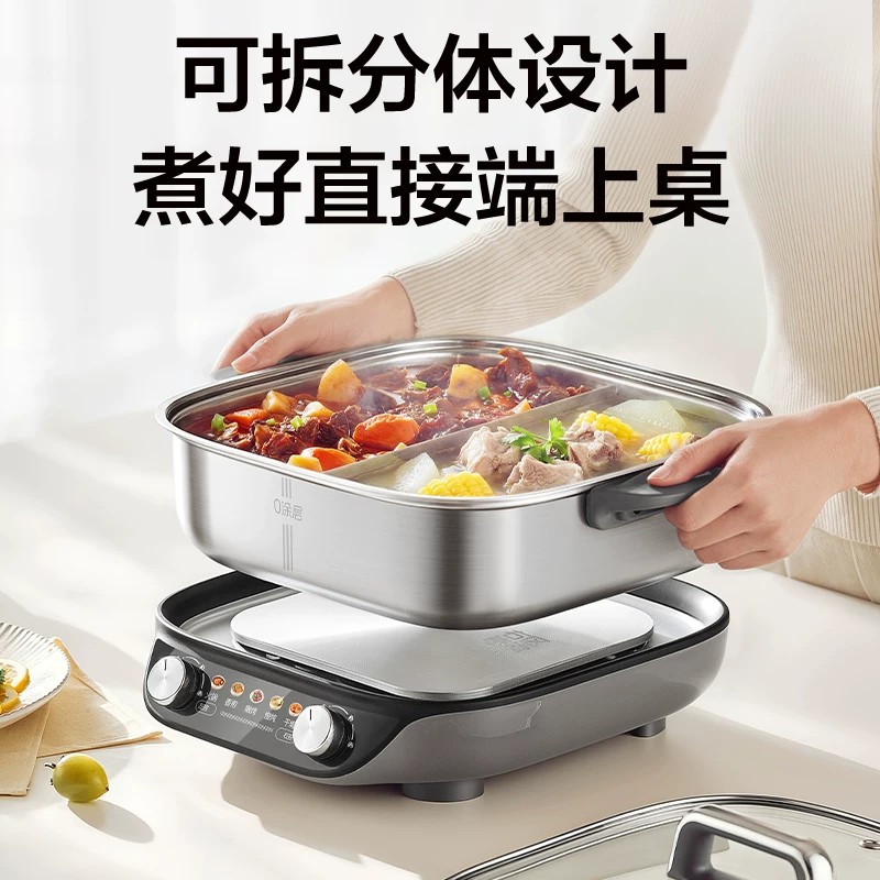 苏泊尔(SUPOR) 0涂层不锈钢鸳鸯电火锅 H70FK290Y 7L(单位:件)高清大图