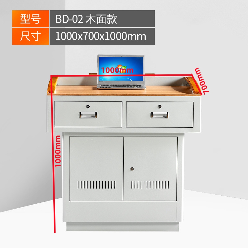 戴劲 多媒体演讲桌班班通讲台中控讲桌电教桌多功能讲桌 款二木制面高清大图