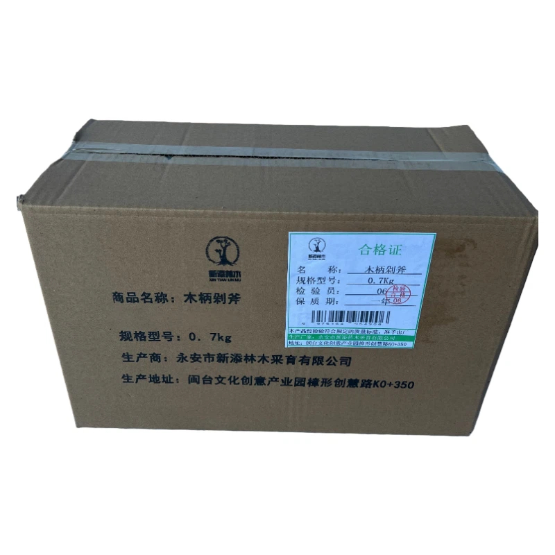 新添林木 木柄剁斧0.7kg/把高清大图