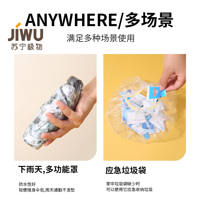 苏宁极物 [一次性] 免撕保鲜膜套 彩色混合100只装X4袋 礼品