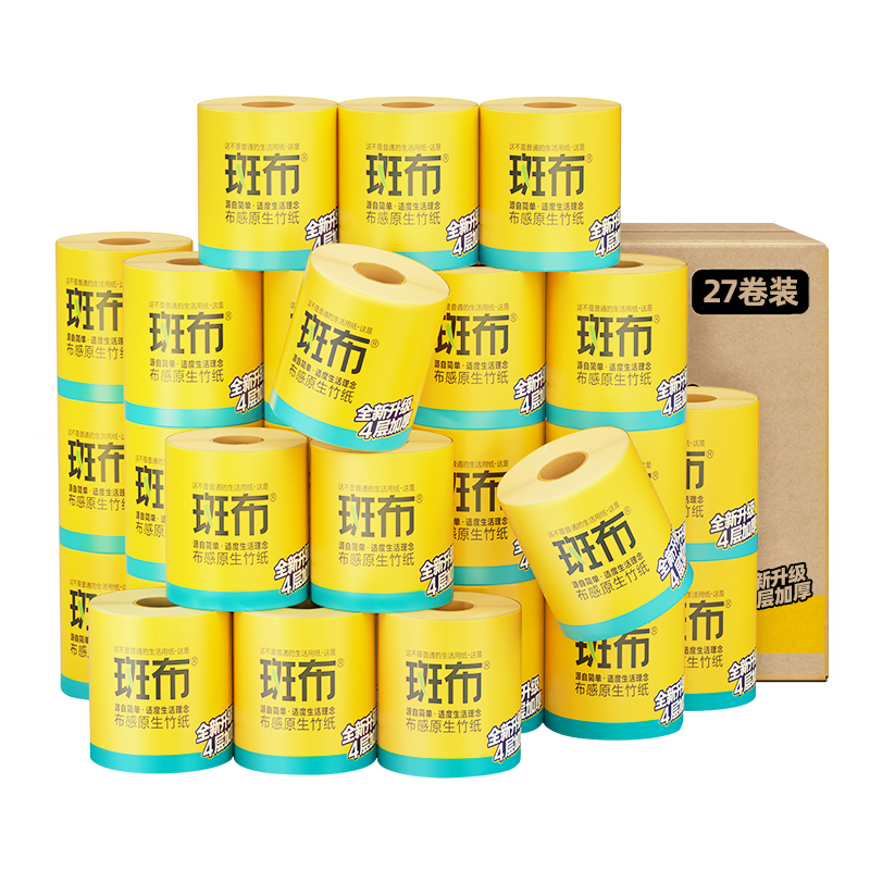 斑布卫生纸卫生纸巾原色竹纤维有芯卷纸4层140克27卷卫生纸巾家庭装DBCTJ140A27