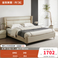 全友家居意式极简皮床卧室家具进口牛皮折耳床屏真皮双人床
